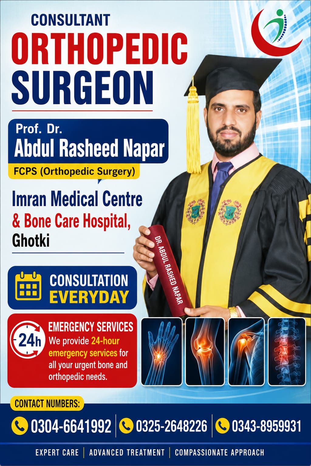 Orthopedic