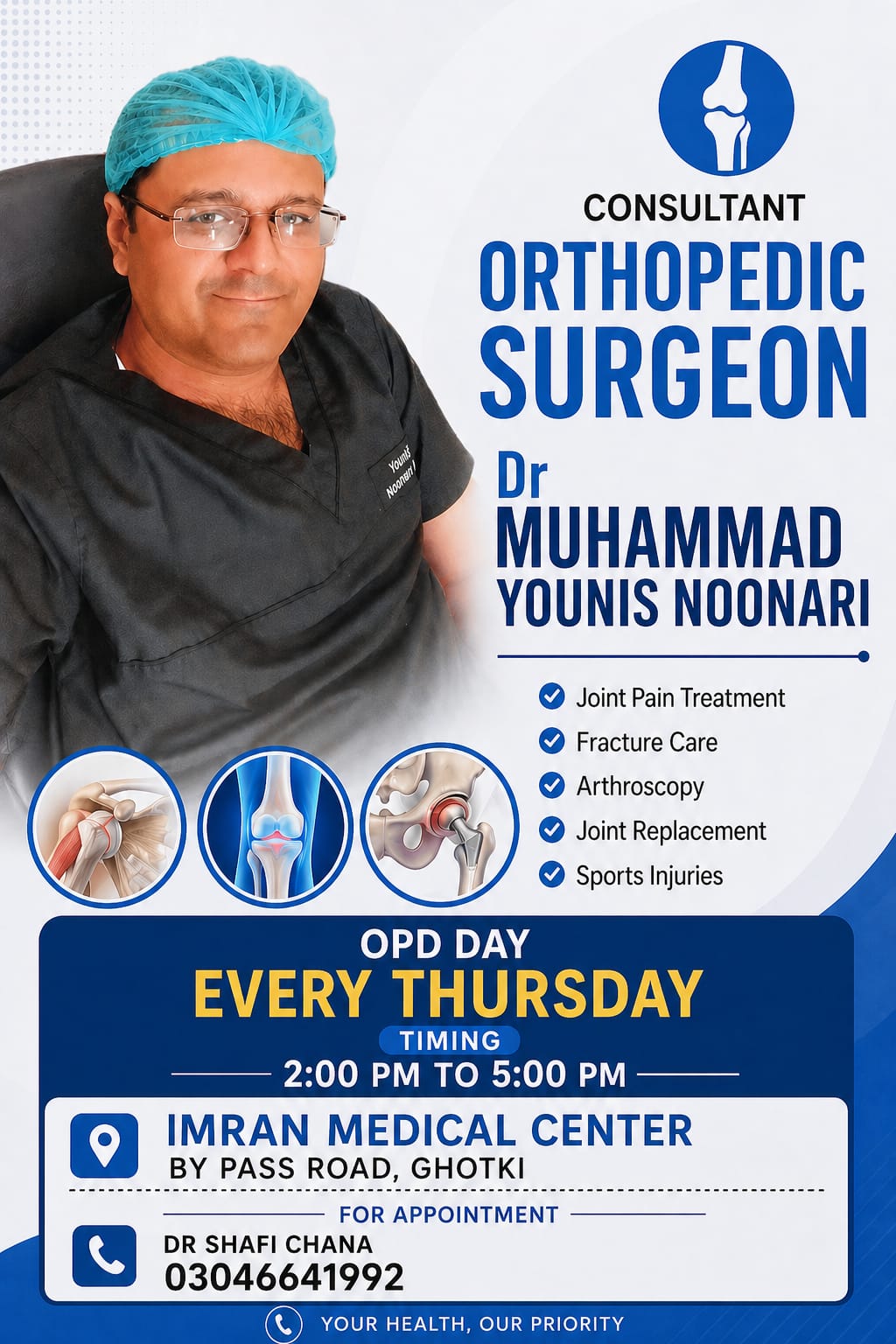 Orthopedic